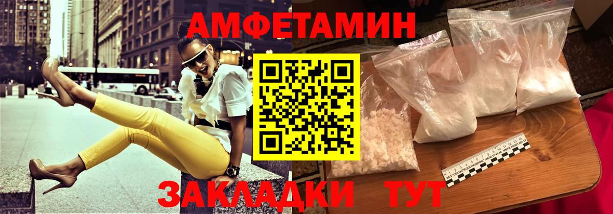 Назрань  АМФЕТАМИН Premium  АМФ  Вход с VPN 