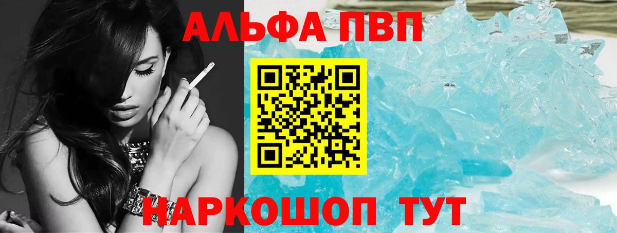 А ПВП СК Назрань