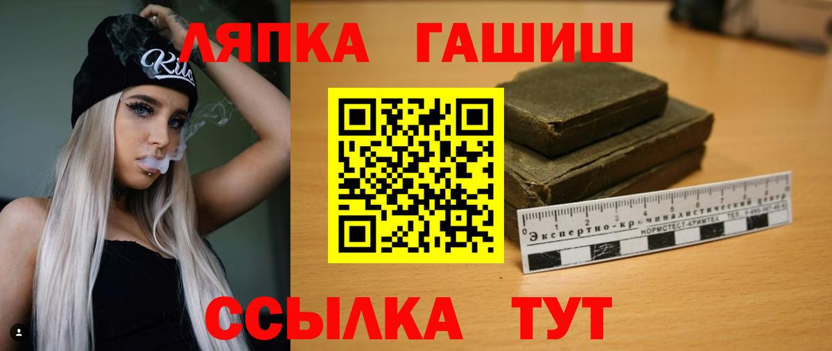 Назрань  Гашиш индика сатива  Вход с VPN 