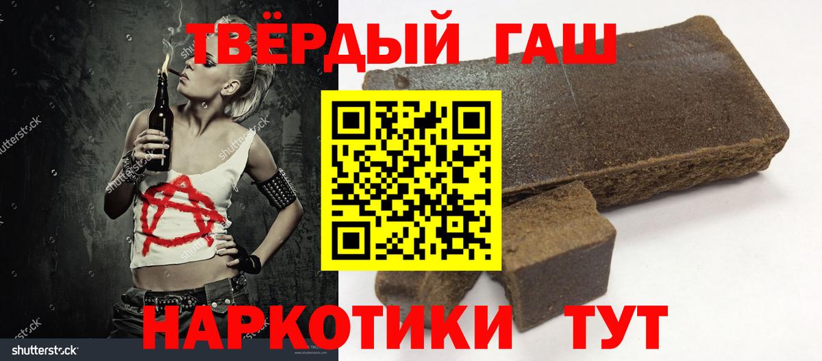 ГАШ Изолятор Назрань