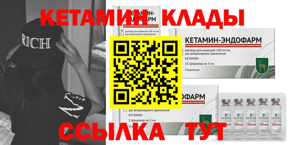 Мефедрон   Вейп ТГК  ГЕРОИН  Метамфетамин  Назрань  ГАШИШ  ГАШ  Конопля  Cocaine  Вход с VPN 