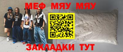 каннабис Среднеуральск