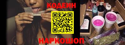 мефедрон Ставрополь