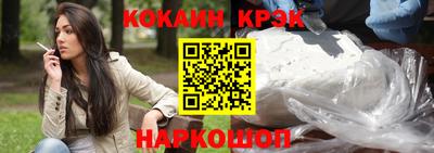мефедрон Ставрополь