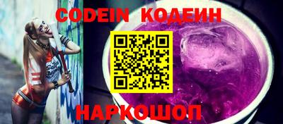 синтетический гашиш Старая Купавна