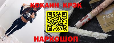 синтетический гашиш Старая Купавна