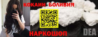 мефедрон Ставрополь
