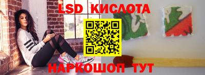 синтетический гашиш Старая Купавна