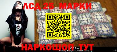 мефедрон Ставрополь