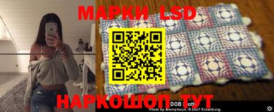 мефедрон Ставрополь