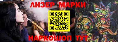 мефедрон Ставрополь