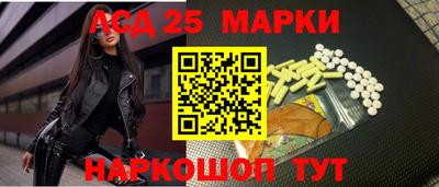 синтетический гашиш Старая Купавна