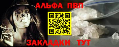 синтетический гашиш Старая Купавна
