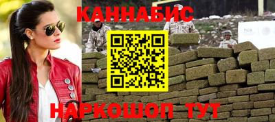 каннабис Среднеуральск