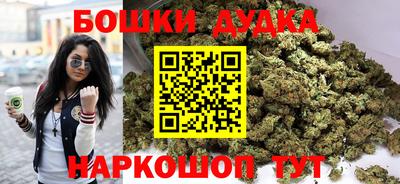 мефедрон Ставрополь