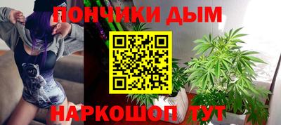 синтетический гашиш Старая Купавна