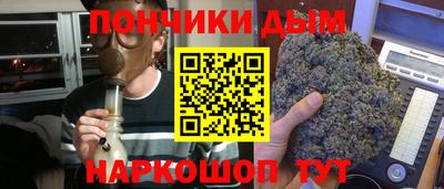 каннабис Среднеуральск