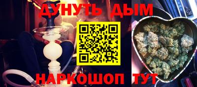 синтетический гашиш Старая Купавна