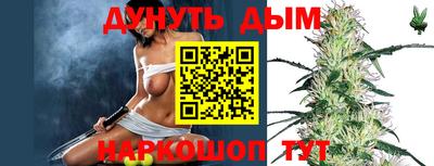 синтетический гашиш Старая Купавна