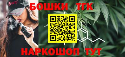 мефедрон Ставрополь