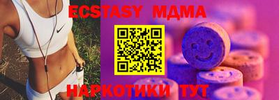 синтетический гашиш Старая Купавна