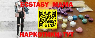 мефедрон Ставрополь