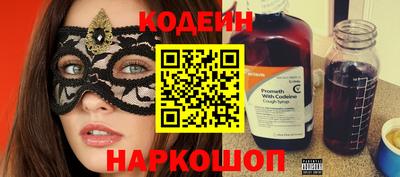 синтетический гашиш Старая Купавна
