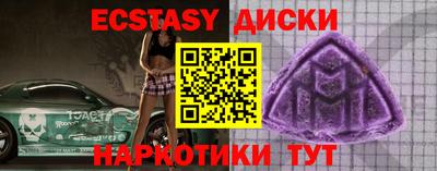 синтетический гашиш Старая Купавна