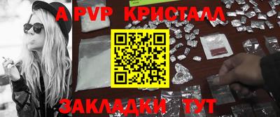 синтетический гашиш Старая Купавна