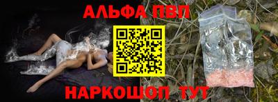 мефедрон Ставрополь