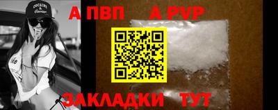мефедрон Ставрополь