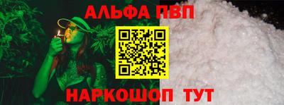 мефедрон Ставрополь