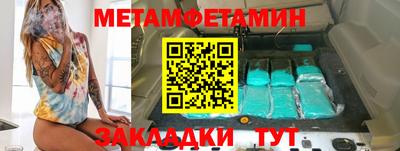 мефедрон Ставрополь