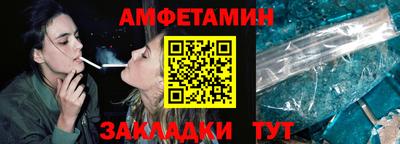 мефедрон Ставрополь