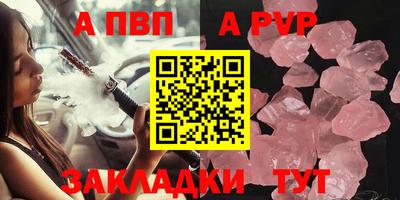 мефедрон Ставрополь