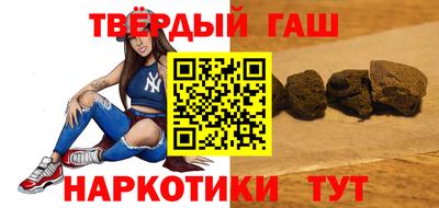 синтетический гашиш Старая Купавна