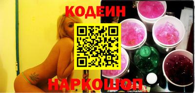 синтетический гашиш Старая Купавна