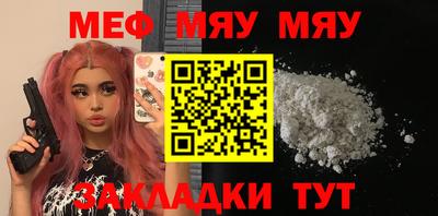 каннабис Среднеуральск