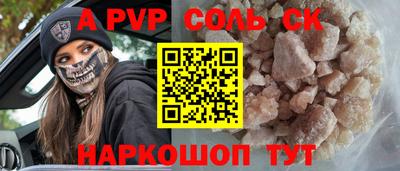 синтетический гашиш Старая Купавна
