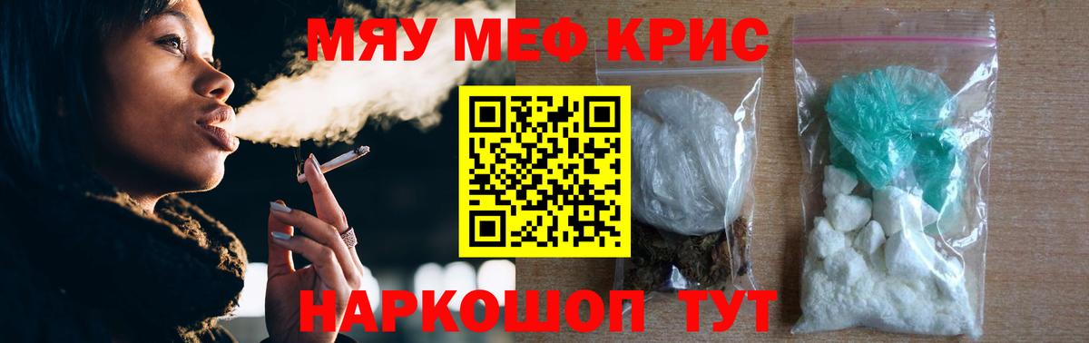МЕФ  Назрань