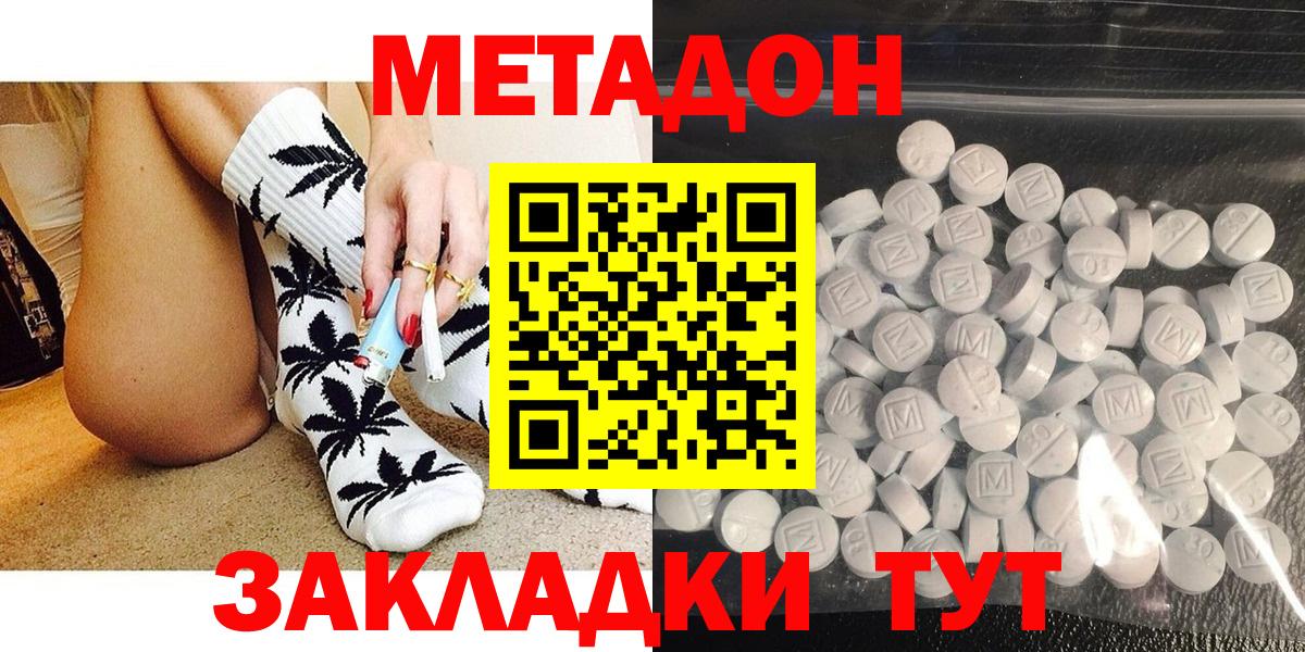 МДМА Назрань