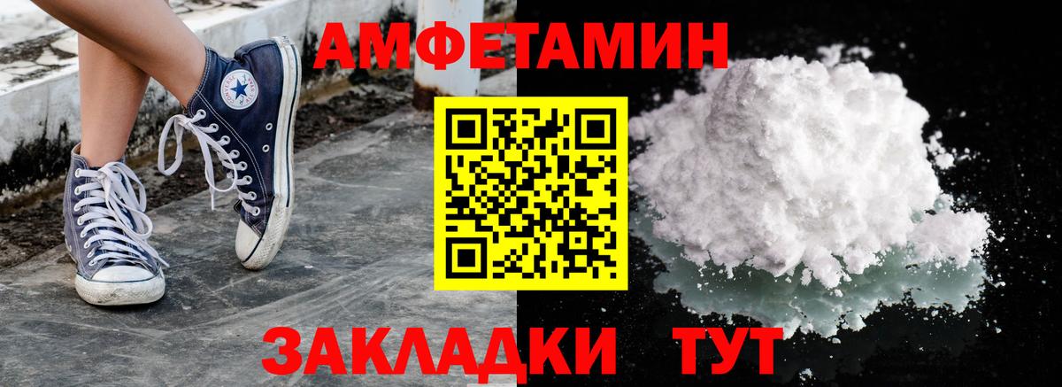 МЕТАМФЕТАМИН мет Назрань