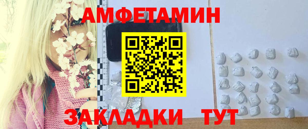 Метамфетамин винт  Метамфетамин винт  Назрань  Метамфетамин  Вход с VPN 
