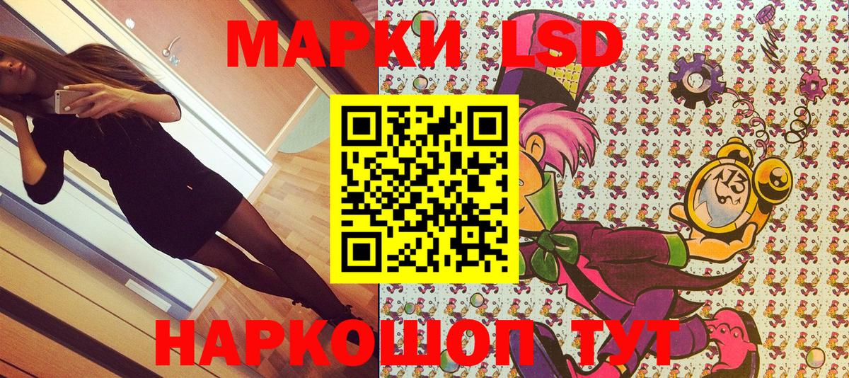 Марки N-bome 1,8мг Назрань