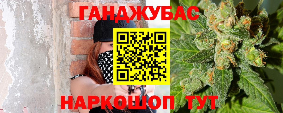Канабис конопля  Вход с VPN  Каннабис планчик  Назрань  Канабис индика 